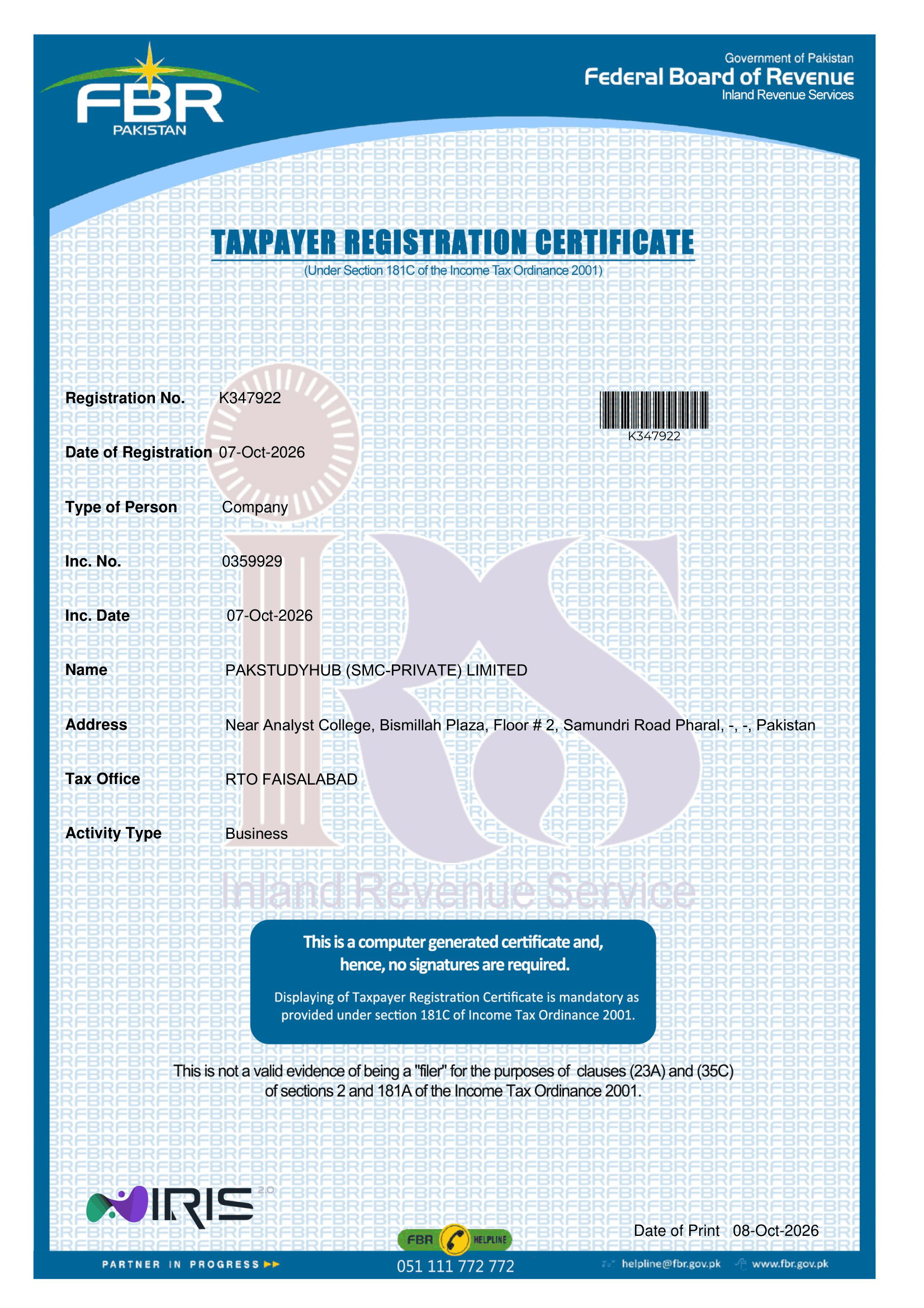 FBR registration certificate